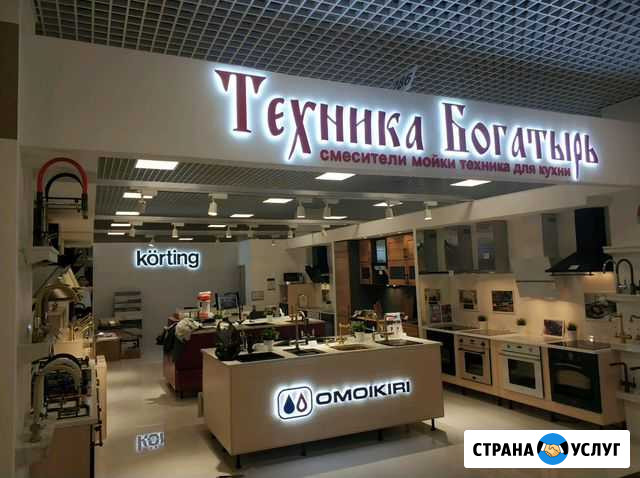 Наружная реклама, вывески, объемные буквы, баннеры Санкт-Петербург - изображение 1
