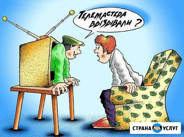 Ремонт телевизоров в Краснодаре (есть Доставка до Краснодар - изображение 1