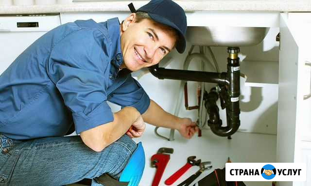 Услуги сантехника. Ремонт сантехники Таганрог - изображение 1