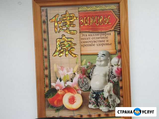 Каллиграфия Казань - изображение 1