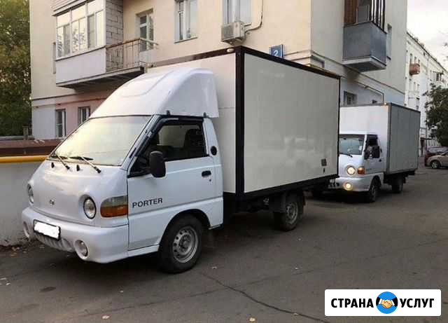 Грузоперевозки Газель Портер Переезды Грузчики Москва - изображение 1