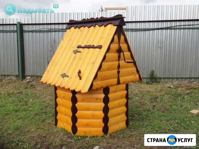 Колодцы. чистка и углубления Наро-Фоминск - изображение 1