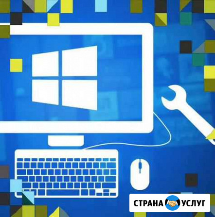 Ремонт стационарного компьютера Москва - изображение 1