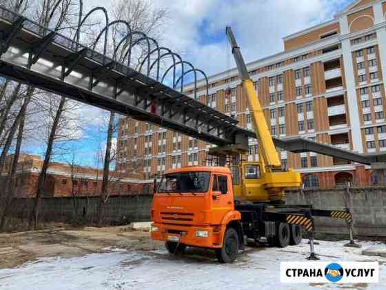 Аренда автокрана Голицыно