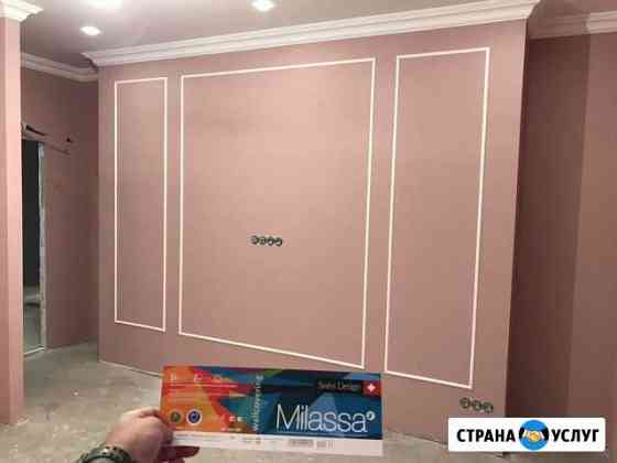 Поклейка обоев Москва