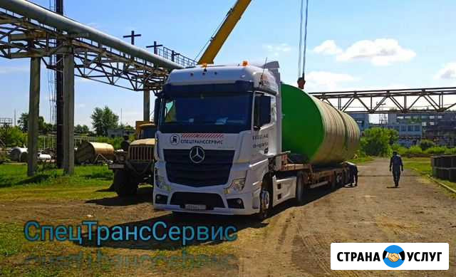 Перевозка негабаритных грузов Трал Орск - изображение 1