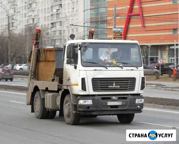 Вывоз мусора / вывоз строительного мусора Щербинка - изображение 1