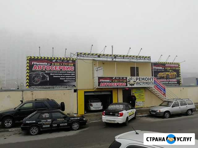 Автосервис авторемонт электрик механик Ростов-на-Дону - изображение 1