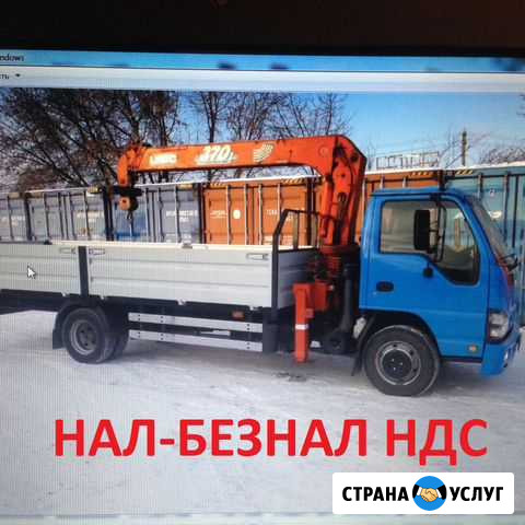 Услуги манипулятора.Аренда манипулятора Тверь - изображение 1