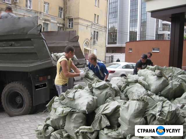 Вывоз мусора, старой мебели Самара - изображение 1