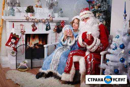 Дед мороз и снегурочка Москва