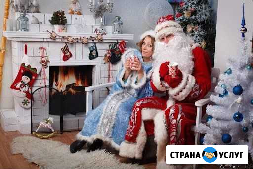 Дед мороз и снегурочка Москва - изображение 1