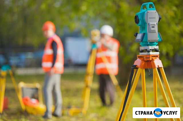 Топосъемка. Геодезист Рязань - изображение 1