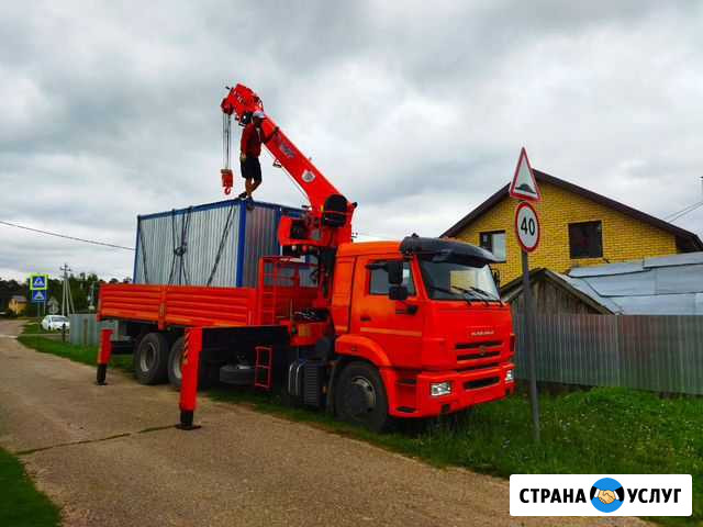 Бытовка, вагончик в аренду Высокая Гора - изображение 1
