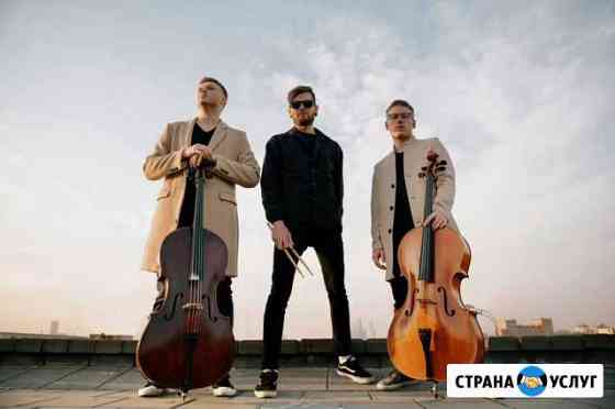 Музыканты на мероприятие Москва