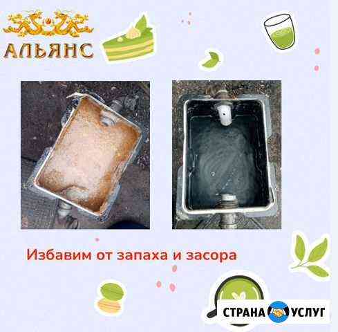 Чистка жироуловителей Москва