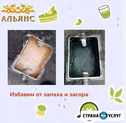 Чистка жироуловителей Москва - изображение 1