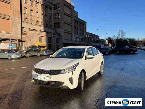 Аренда kia rio такси Санкт-Петербург