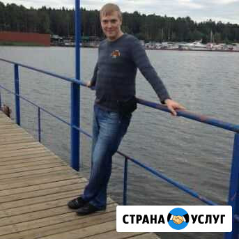 Услуги грузчика Конаково - изображение 1