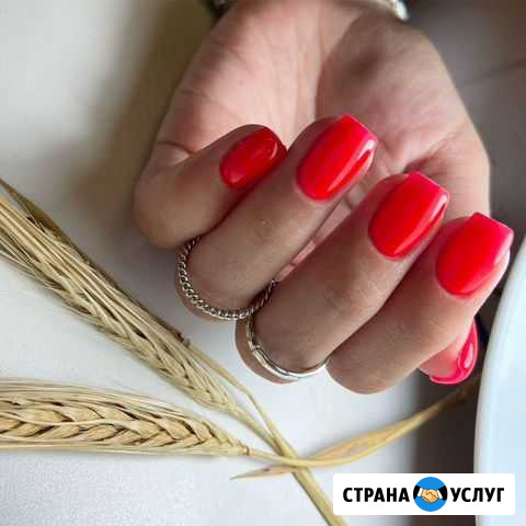 Маникюр,педикюр Копейск - изображение 1