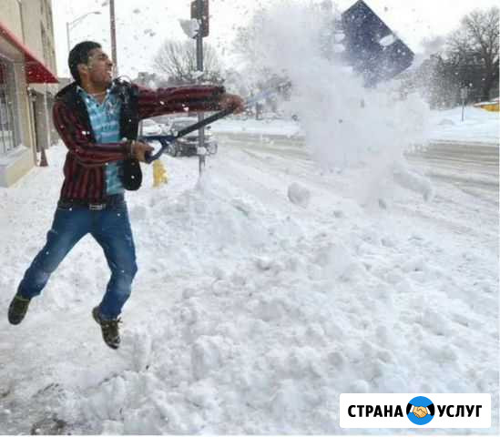 Уборка снега Мыски - изображение 1
