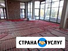 Монтаж отопления, Монтаж теплого пола. Сантехремон Абрау-Дюрсо - изображение 1