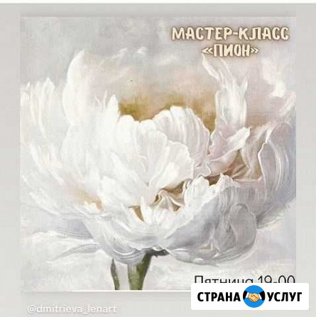 Интерьерные Картины на заказ Москва - изображение 1