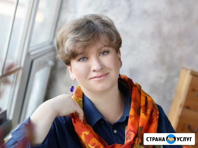 Клинический психолог, психоаналитик Чебоксары - изображение 1