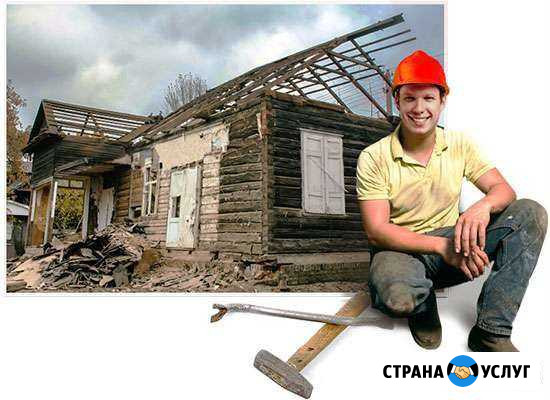 Демонтаж домов,бань,любых деревянных построек Владимир - изображение 1