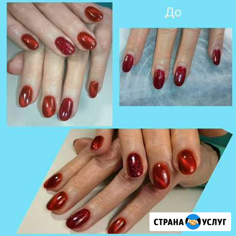 Маникюр. Педикюр.Брови, ресницы Пермь - изображение 1