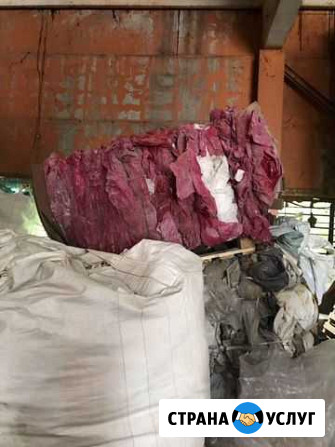 Прием Вторсырья, картон, пвд, стрейч Азнакаево - изображение 1