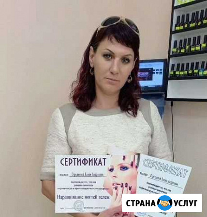 Маникюр Новоалтайск - изображение 1