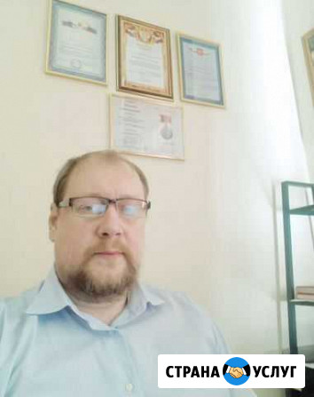 Юридические услуги/Адвокат опыт 20 лет Ростов-на-Дону - изображение 1