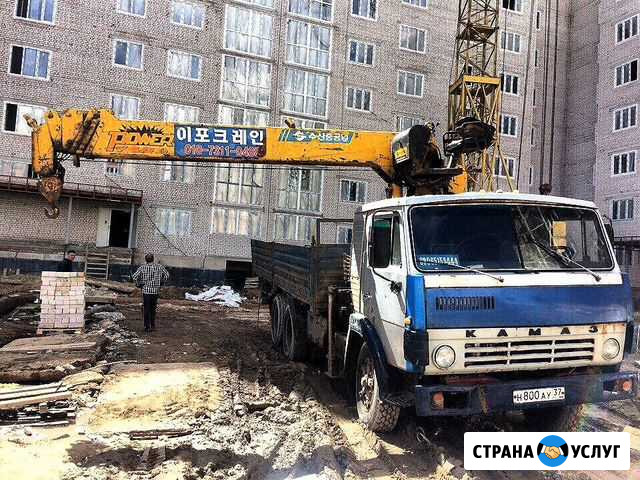Услуги Иваново - изображение 1