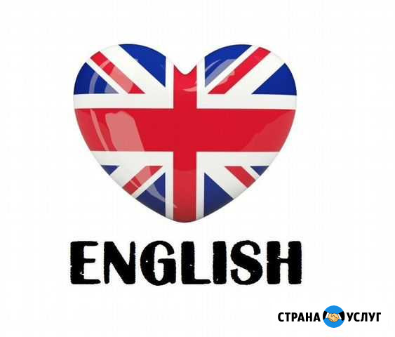 Репетитор по английскому языку Кольчугино - изображение 1