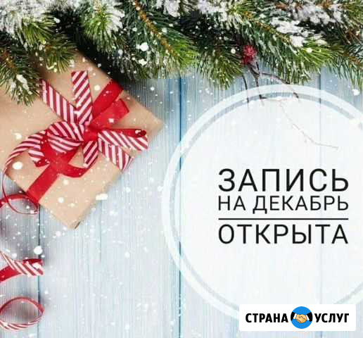 Шугаринг мужской/женский Новосибирск - изображение 1