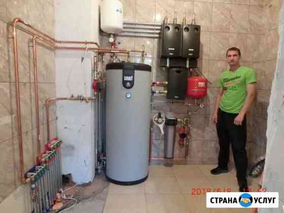 Сантехник Краснодар