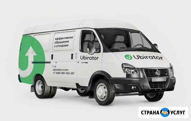 Вывоз и прием Макулатуры, Картона, Пластика Подольск - изображение 1