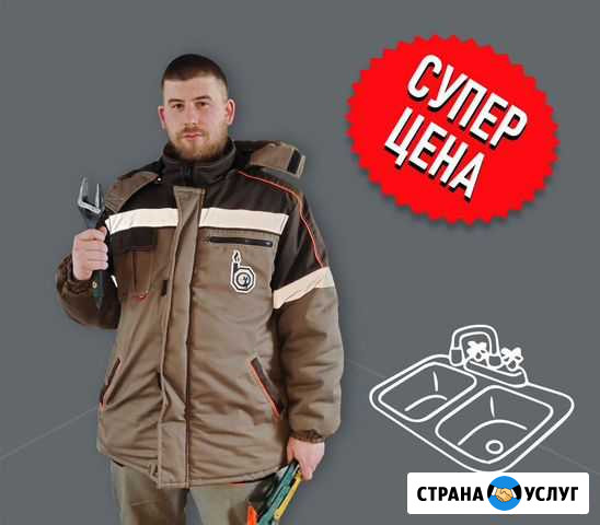 Установка мойки Киржач - изображение 1