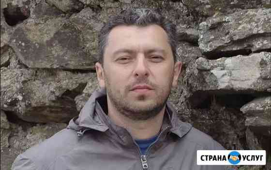 Сантехник Казань