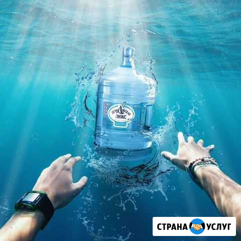 Доставка питьевой Воды 19 л Лабинск - изображение 1