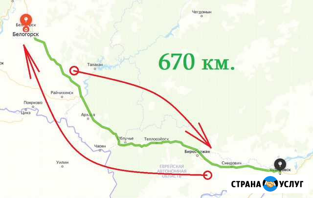 Перевозка Белогорск - изображение 1
