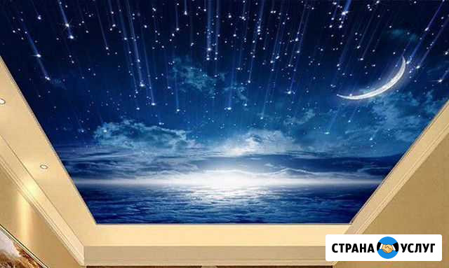 Натяжные потолки Раменское - изображение 1
