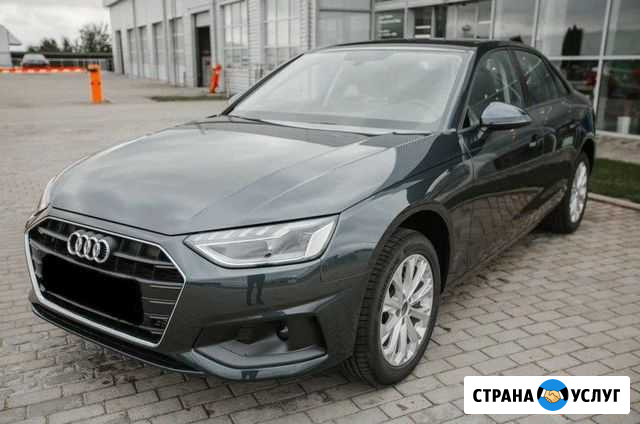 Выкуп Audi A4 35 tfsi 2.0 AMT в раскат без взноса Санкт-Петербург - изображение 1