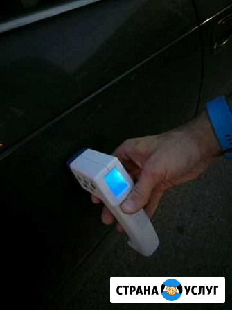Осмотр лакокрасочного покрытия автомобиля при поку Новокузнецк - изображение 1