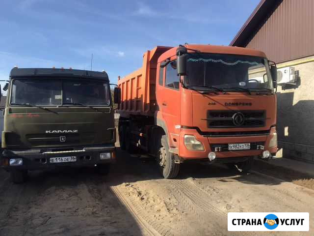 Доставка: песок щебень самосвалы трактор Рамо Рамонь - изображение 1