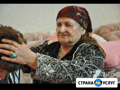 Обучение и гадание Большое Село - изображение 1