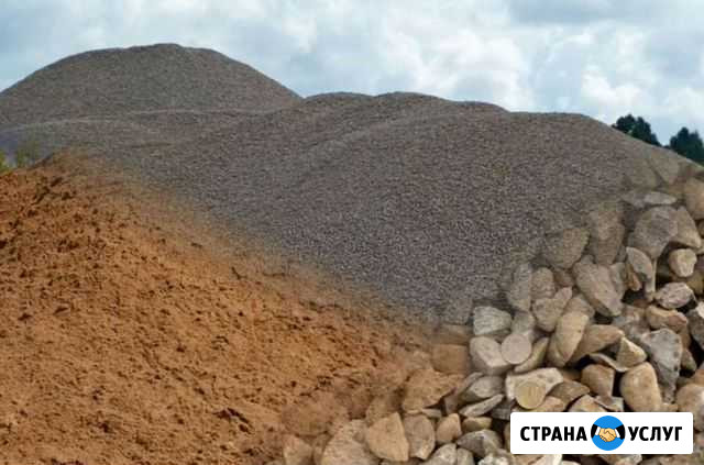 Продажа и доставка строительных материалов Ессентуки - изображение 1