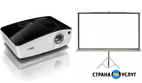 Проектор+экран+лазерная указка, аренда Уфа - изображение 1