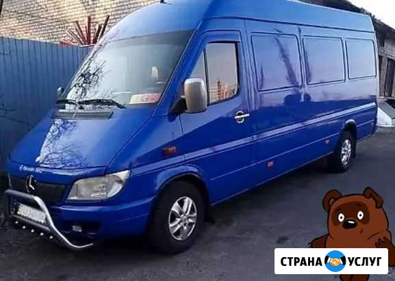 Грузоперевозки переезд грузчики доставка Санкт-Петербург - изображение 1